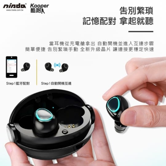 頂級抗噪真無線藍芽耳機