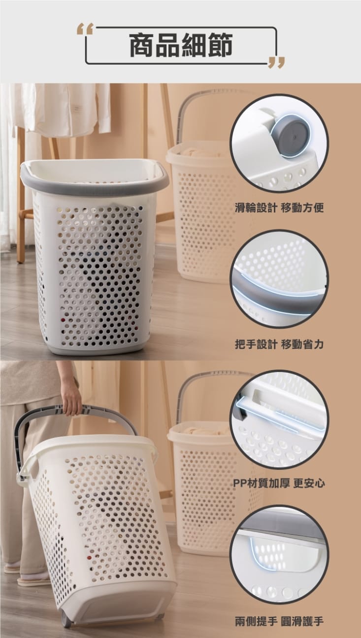 海川65L巨型大容量附輪髒衣籃