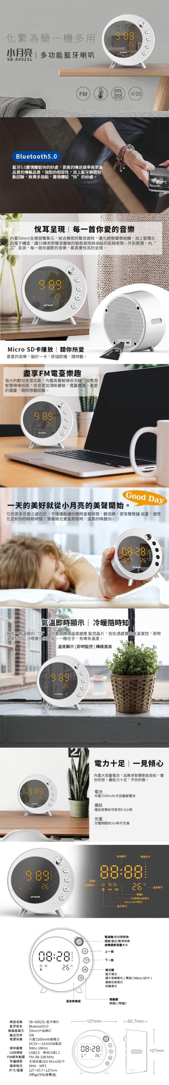 藍牙喇叭 藍牙喇叭