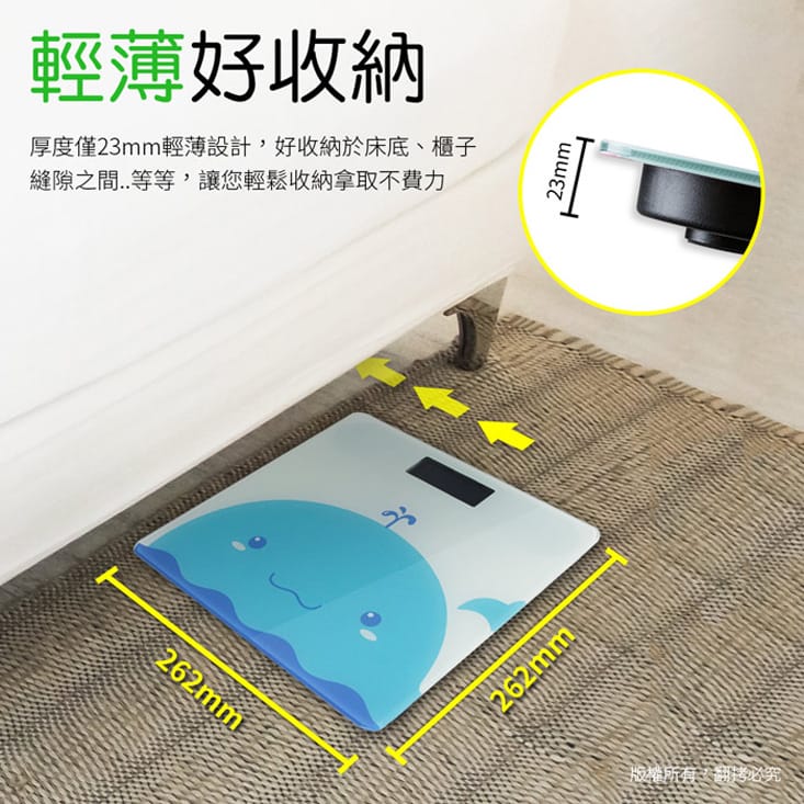 aibo USB充電式 輕薄多功能電子體重計(背光液晶螢幕)USB-80