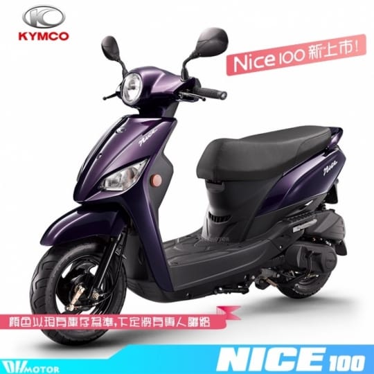 【KYMCO 光陽】耐斯 NICE 100 鼓煞 七期車(2020新車)