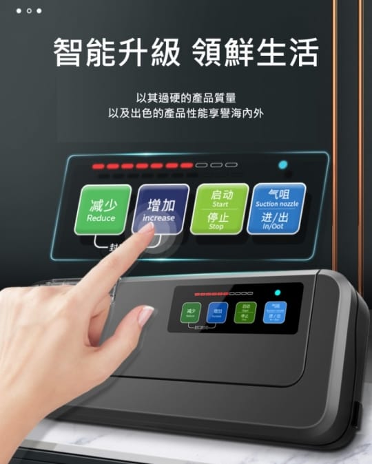 青葉牌真空包裝機 乾濕兩用不挑袋P-290