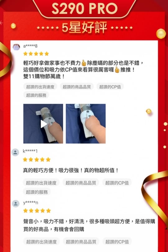 【TiDdi】輕量化無線除螨吸塵器S290 Pro-消光黑(贈吸塵拖地刷組件) 【TiDdi】輕量化無線除螨吸塵器S290 Pro-消光黑(贈吸塵拖地刷組件)