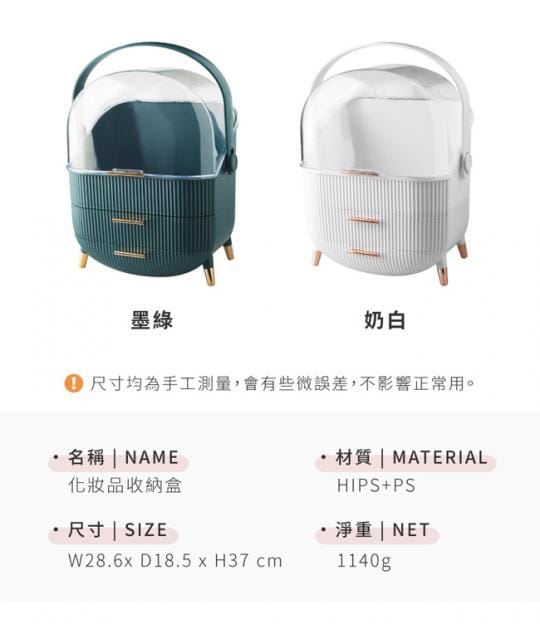 IDEA奢華美顏款化妝品收納盒EG-001