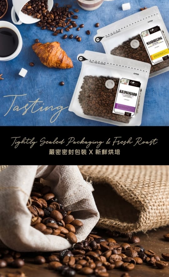 【CoFeel】凱飛鮮烘豆坦尚尼亞吉利馬札羅中深烘焙咖啡豆(半磅)