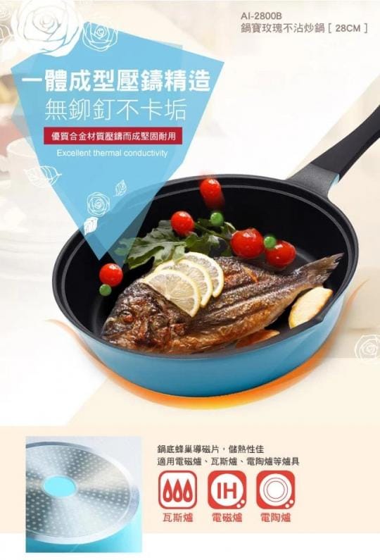 玫瑰不沾貴族小資組