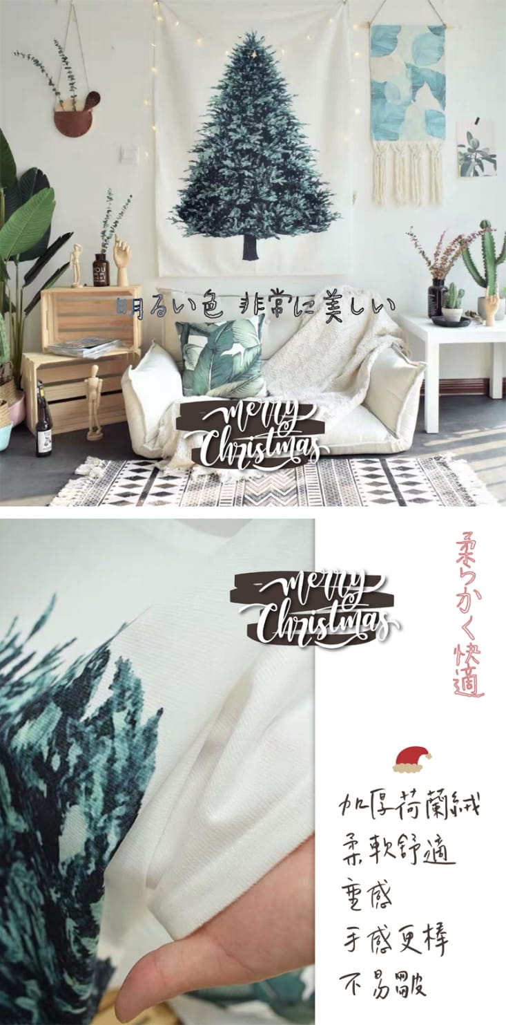 日本熱銷聖誕節掛毯燈飾(聖誕節 派對 聖誕派對 聖誕燈串)