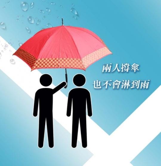 8骨防風輕量半自動雨傘