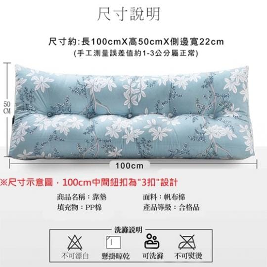 100cm 100cm