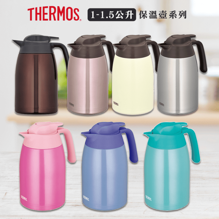 【THERMOS 膳魔師】不鏽鋼真空保溫壼1.5L(THV-1500/1501)