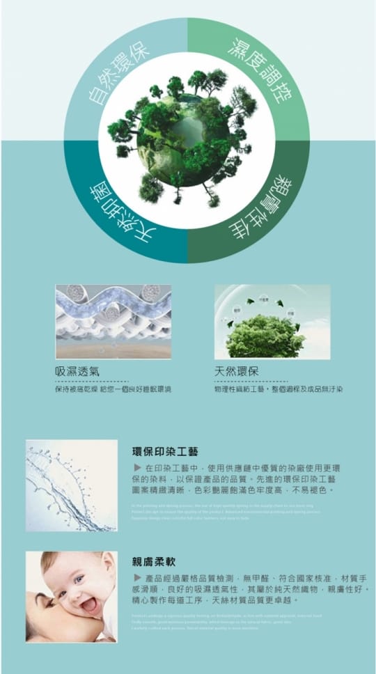 100%天絲 枕套床包組