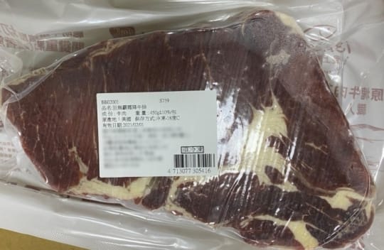 中秋烤肉極鮮海陸豪華14件組
