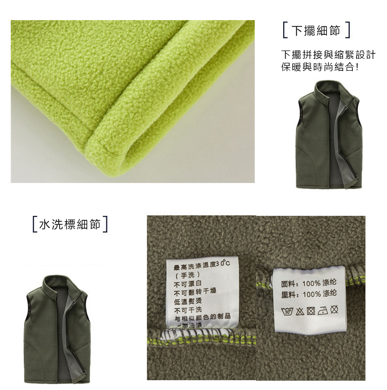 男女款保暖禦寒抓絨背心外套 刷絨背心 L-3XL 抗寒百搭