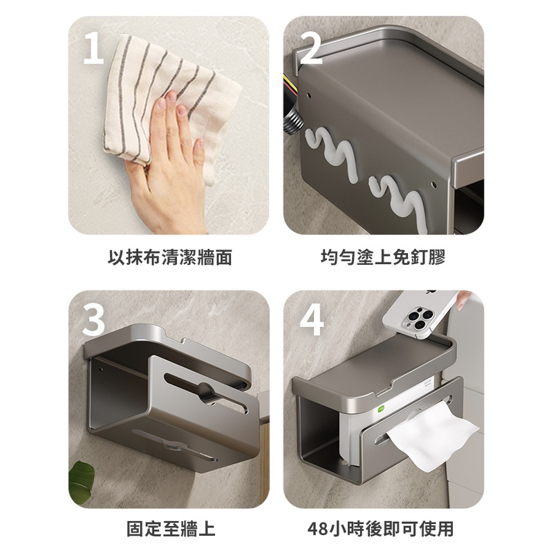 太空鋁免打孔衛生紙收納架 衛生紙架 面紙架 壁掛架 廁所收納 紙巾架 架子