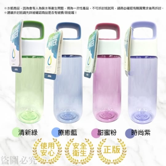 KOR water隨身耐熱水壺