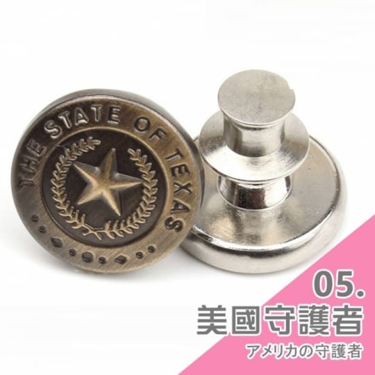 牛仔褲替換鈕扣-通用式釦子