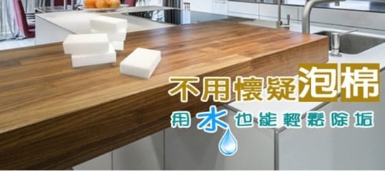 迷你清潔萬用組