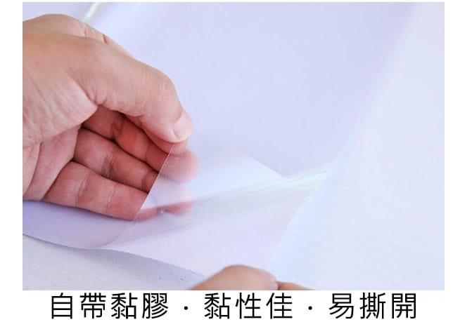 日式加大款透明防油貼 60X90公分 兩款可選 瓷磚貼紙 防油壁紙