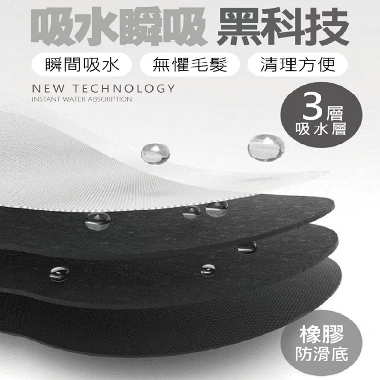 3D立體視覺硅藻泥吸水地墊60x40cm