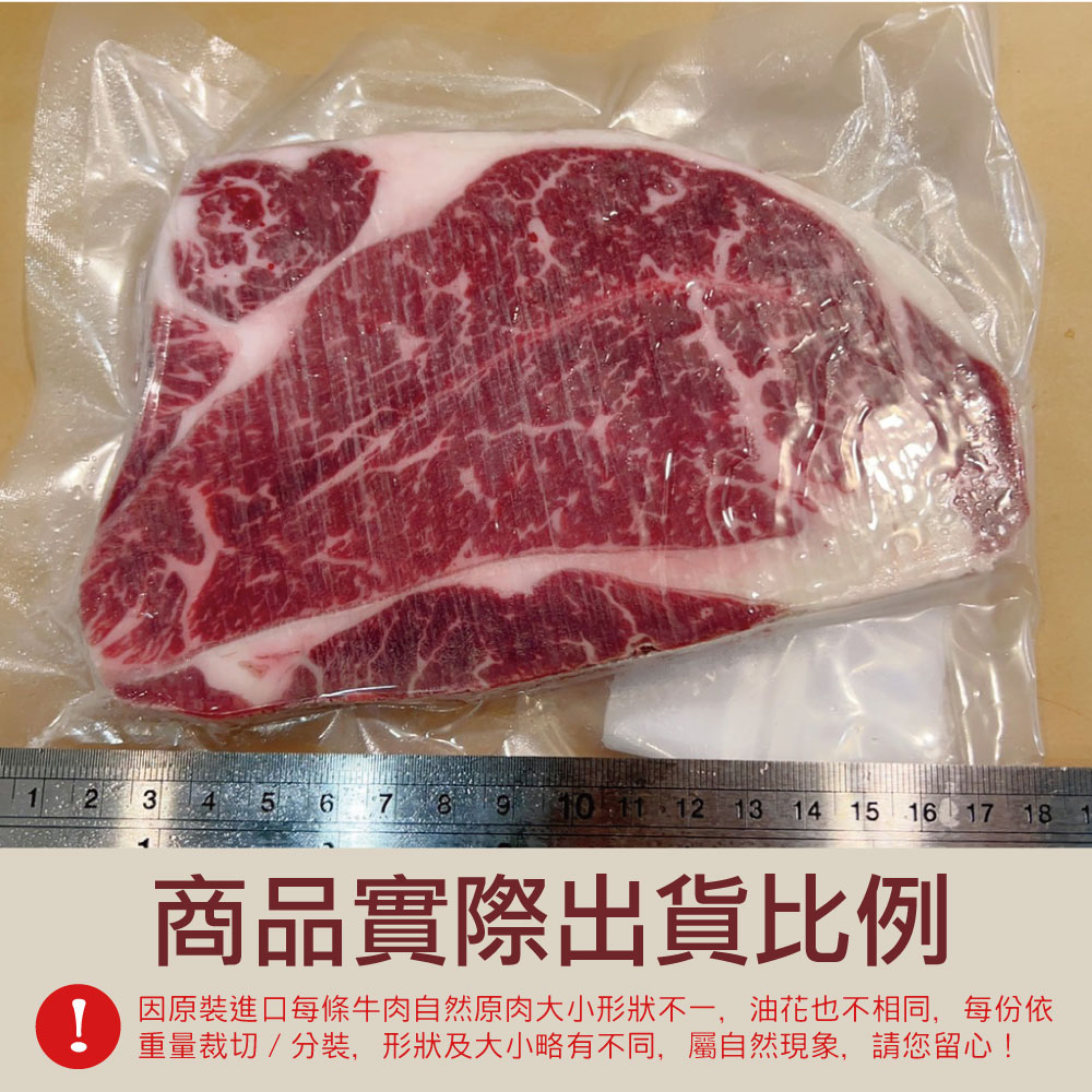 【約克街肉舖】澳洲金牌極黑和牛排 (200g±10%/片)