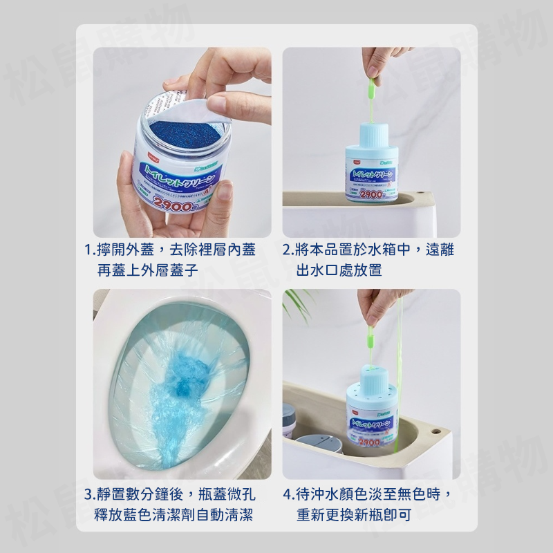 【日本UYIKU】強力除菌去垢馬桶清潔劑260g 帶繩不沾手 除臭芳香劑