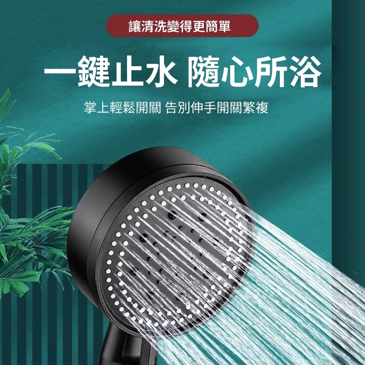 5檔增壓加大出水蓮蓬頭套裝