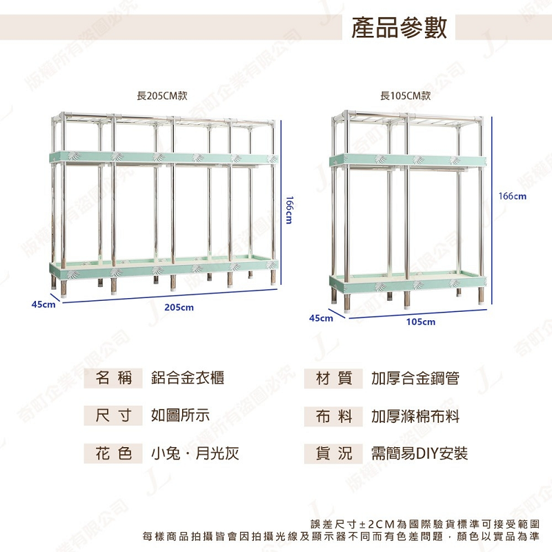 鋁合金耐重牛津布衣櫥