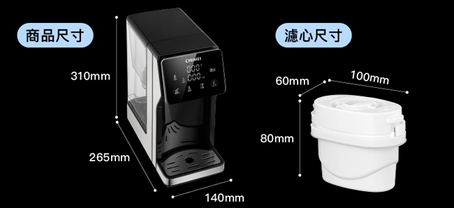 【CHIMEI奇美】3L瞬熱智慧溫控飲水機 WB-30MWTA