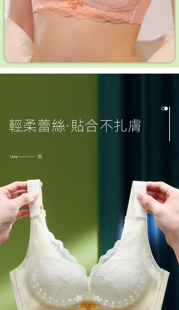 高雅蕾絲透氣洞洞杯全包覆無鋼圈內衣 M-3XL 4色任選