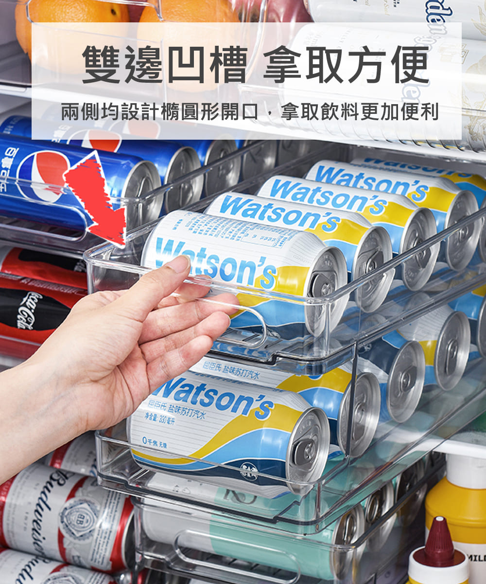 (福利品)冰箱自動滾動飲料置物收納架(小/大/雙層滾動)