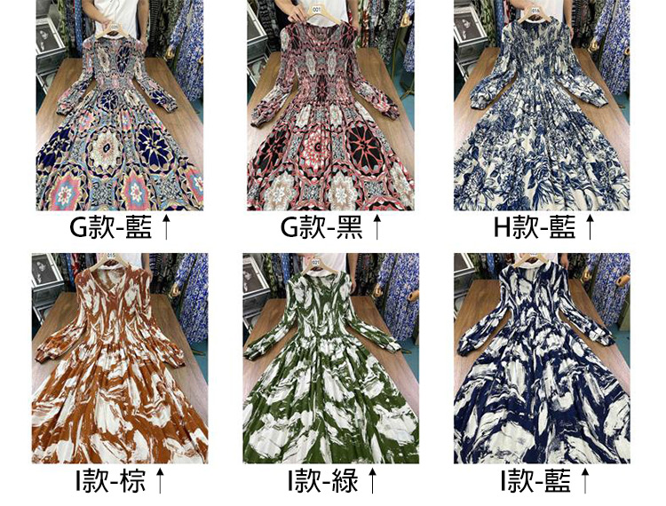 韓國新款長袖三宅風壓褶洋裝 多款任選 