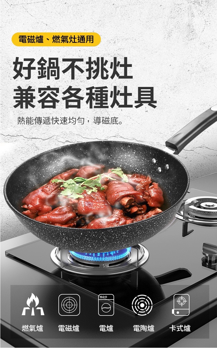 Zhyuin(雙11活動約)日韓熱銷麥飯石六件套