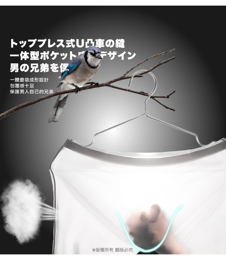 大尺碼4D無痕透氣男士冰絲涼爽隱形內褲 男內褲 L-3XL