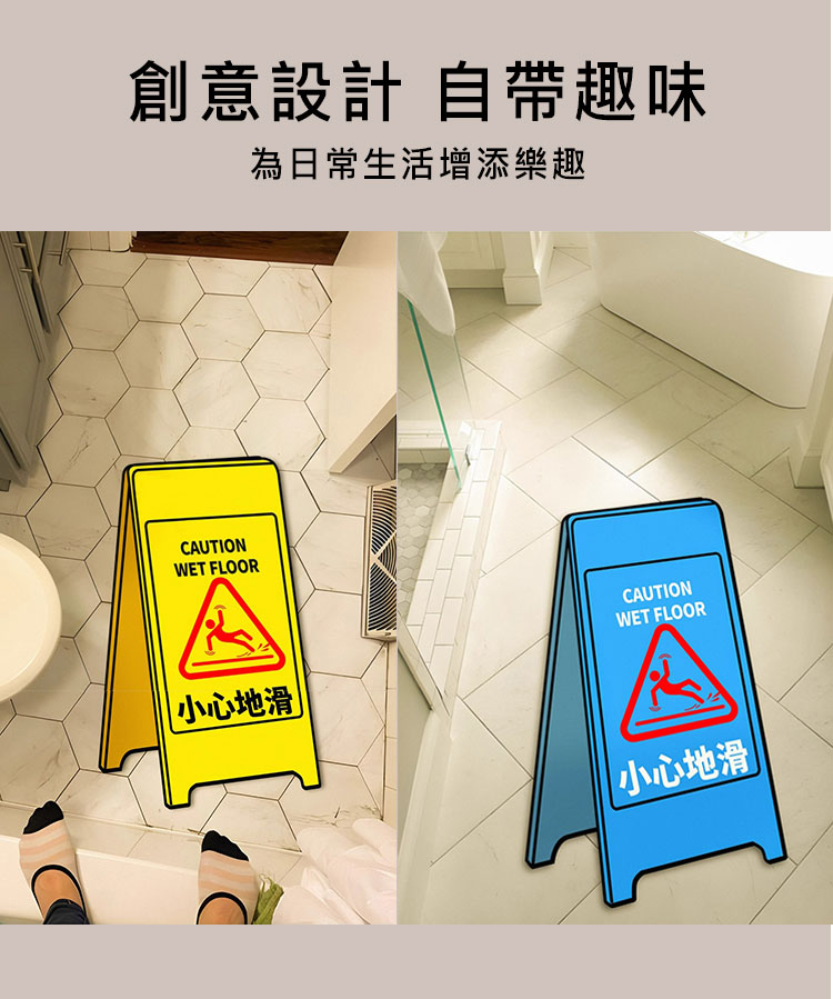 【Mega】小心地滑創意標語軟硅藻土地墊 造型地毯 腳踏墊 踏墊 吸水地墊 浴室