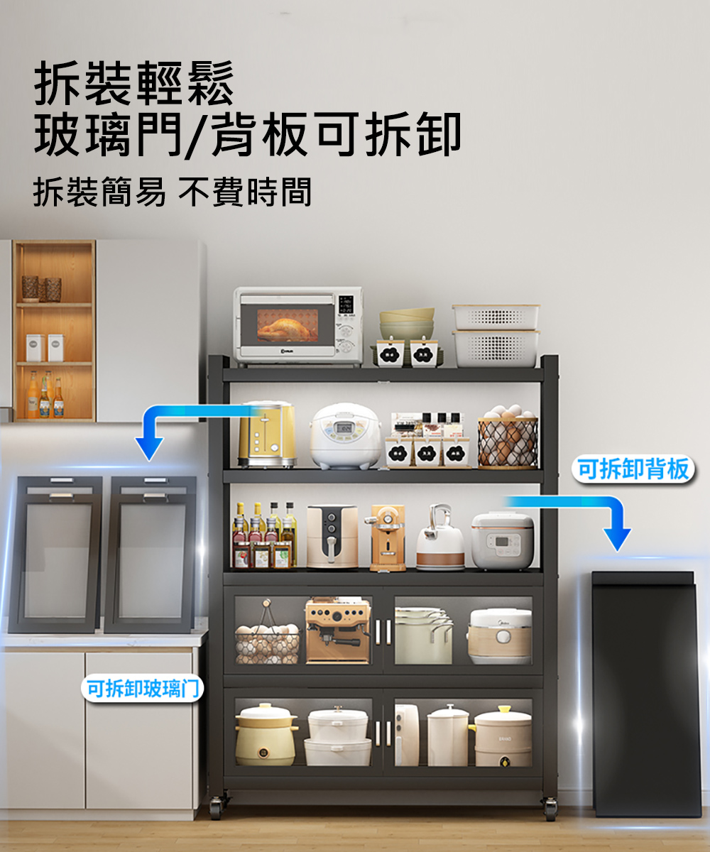 雙開門廚房電器收納櫃