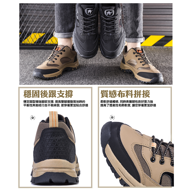 【JAR嚴選】防水耐磨減震健行登山鞋
