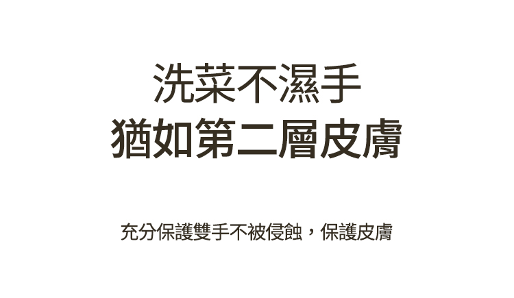 一次性抽取式家用洗碗手套