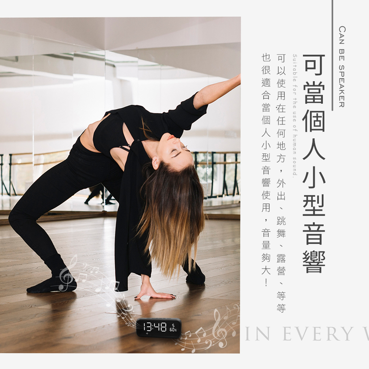 【HANLIN】DPE6-Plus高檔藍牙重低音喇叭鬧鐘