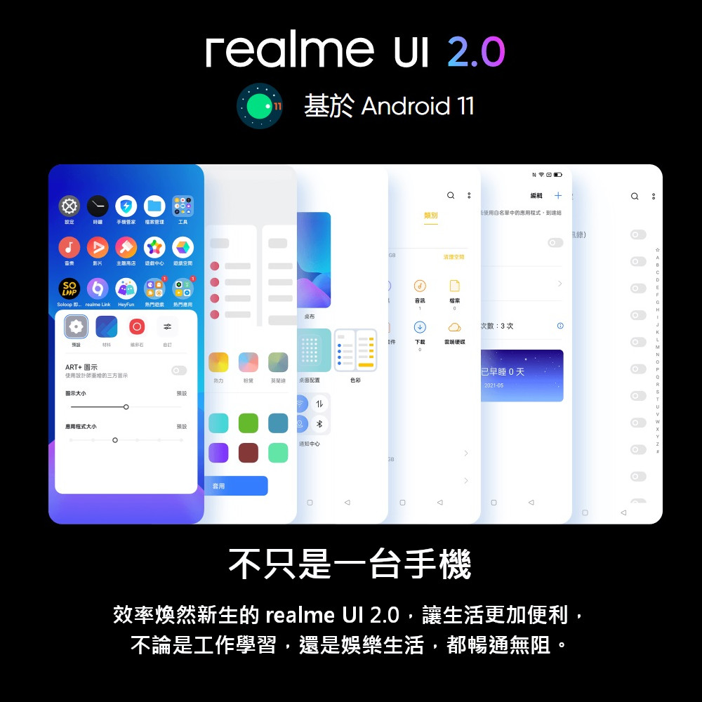 【realme】9i 6G+128G手機 RMX3491 極光藍/極光黑