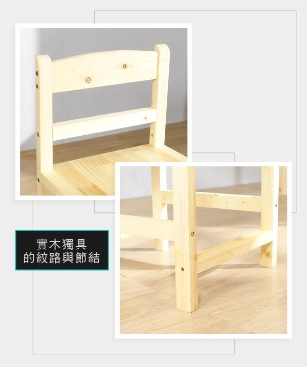 LOGIS 多層架大地實木成長桌椅組CBV80/100/120