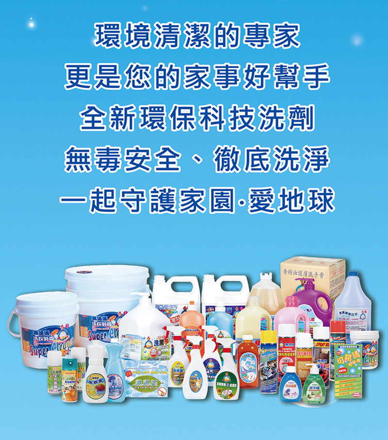 【鵝媽媽】深層洗淨超濃縮洗衣乳霜