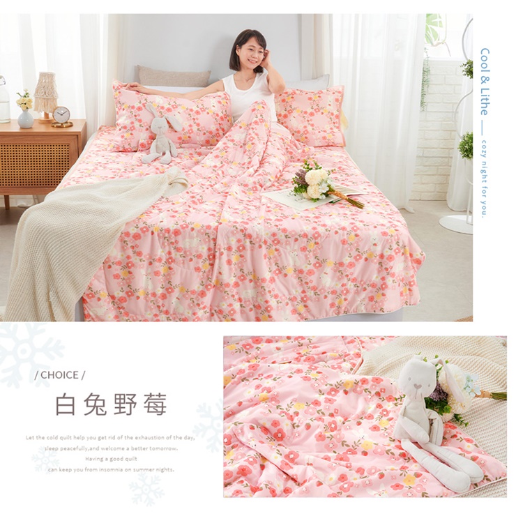 6D瞬間涼感床墊／涼被系列 (單人/雙人/加大) 冰涼墊 涼感被 涼墊 涼感墊