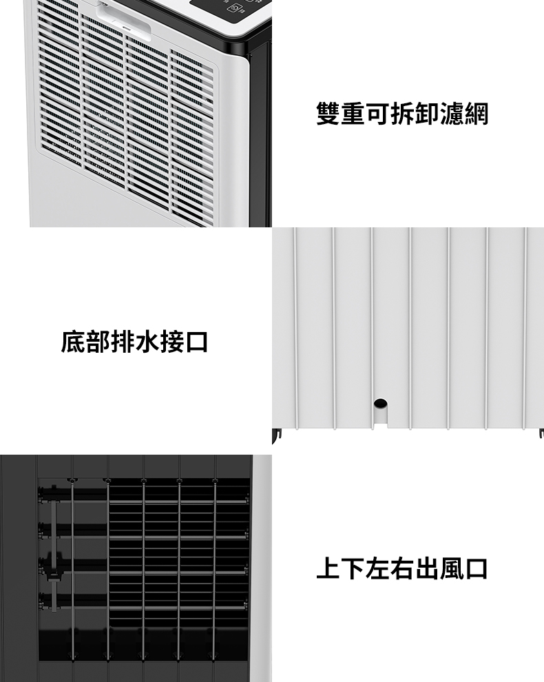 【JJPRO 家佳寶】9000Btu WiFi 移動式冷暖氣 (JPP15)