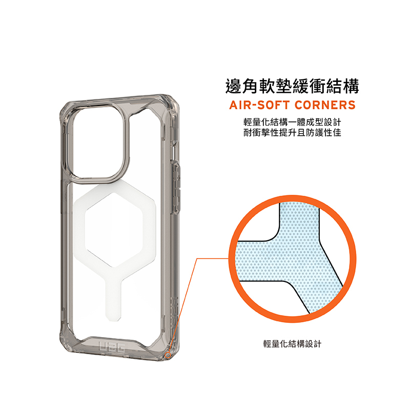 【UAG】APPLE IPHONE 14PRO Magsafe耐衝擊保護殼