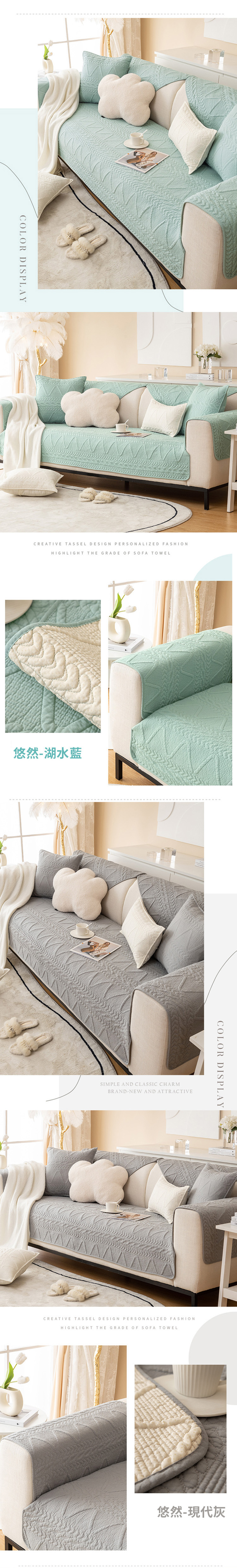 北歐風可水洗綿保潔沙發墊