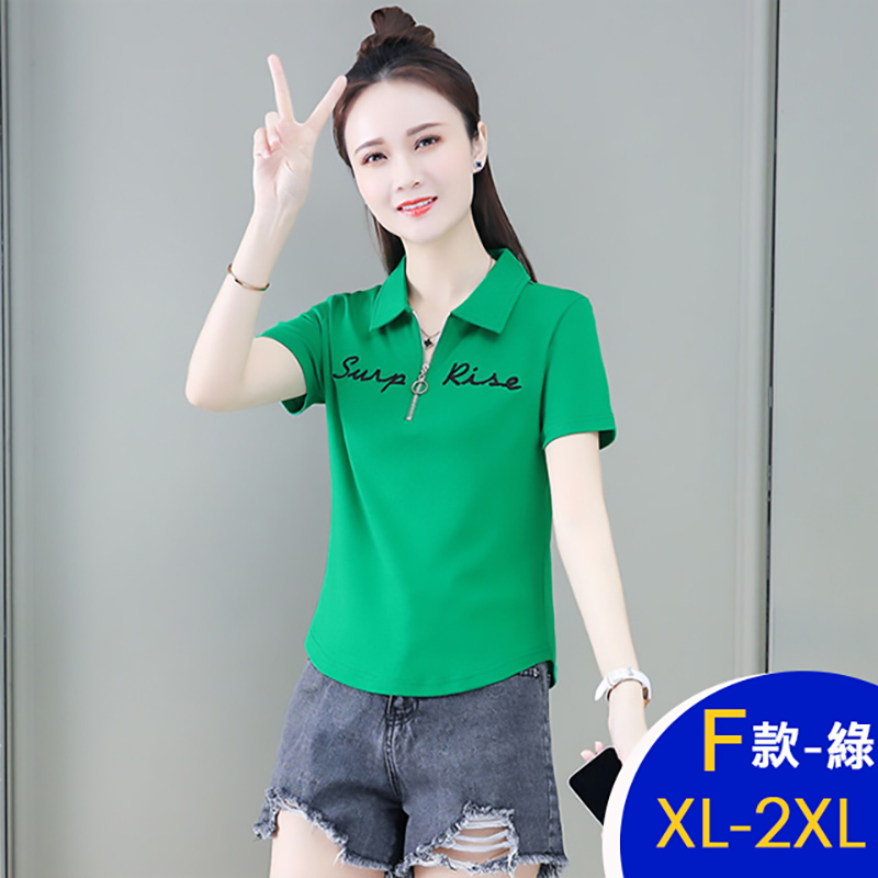 韓國雜誌款天絲棉透氣修身造型休閒上衣 短袖上衣 休閒上衣 多款多尺寸