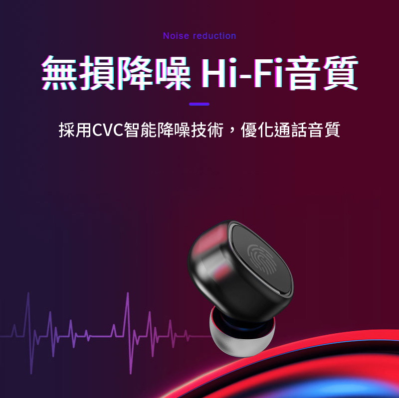 磁吸真5.0無線藍芽耳機