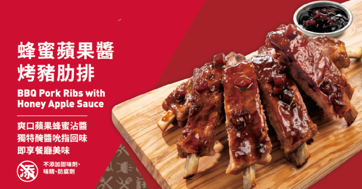 【紅龍食品】豪華升級版-富貴佛跳牆1盒(2.8kg/盒;不含甕;免運)