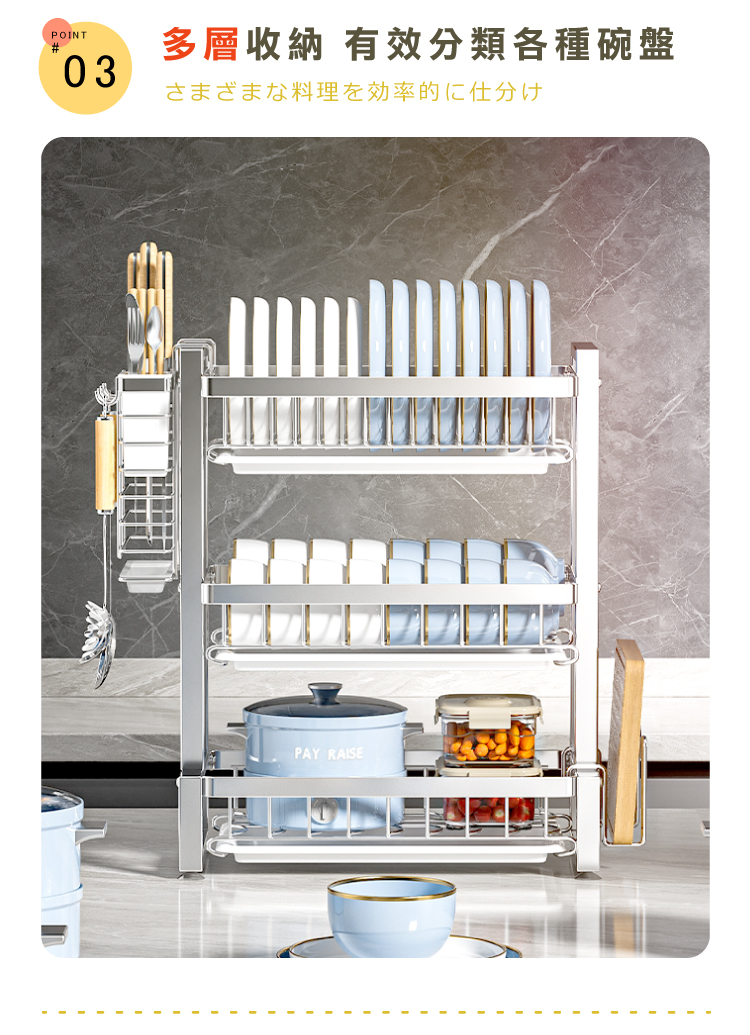 【ANDYMAY2】樂廚碗碟瀝水置物架 OH-M110