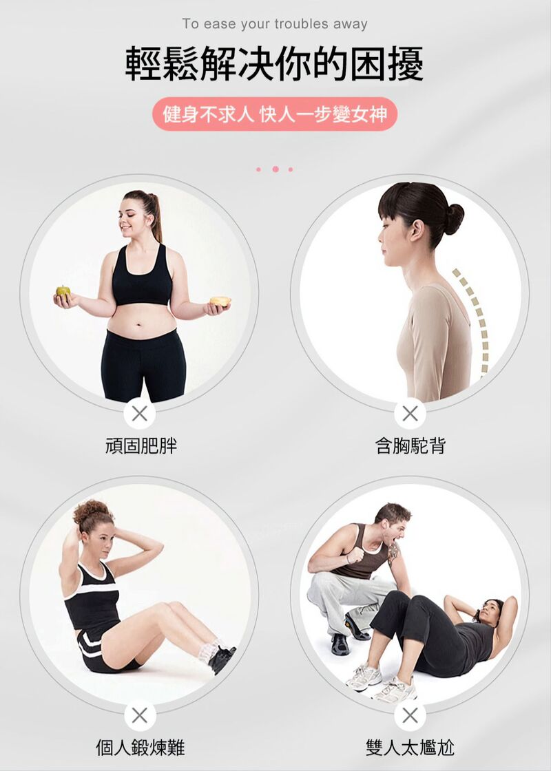 【健腹者】拉伸舒緩拉力器 曲線塑型健腹神器